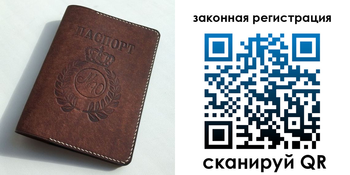 временная регистрация адрес в Чапаевске